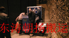 北京起重吊装搬运海淀锅炉吊装下坑人工搬运锅炉房