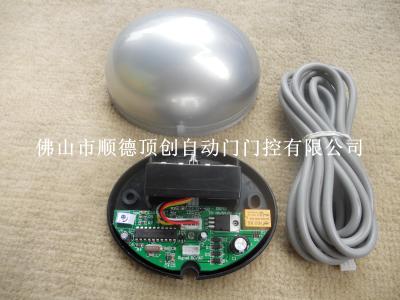 Automatic door microwave radar sensor microwave probe sensor