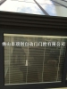 Intelligent land type shutter/electric landing type shutter