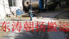 北京起重搬运通州水利学院锅炉人工搬运锅炉房定位