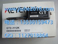 GT2-H12K基恩士位移传感器