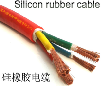 高压硅橡胶绝缘电缆