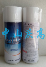 山一化學(xué)氣化性防銹劑D-1 MIST