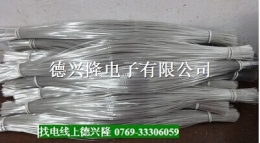 供應透明電子線 PVC透明電子線 透明電子線led
