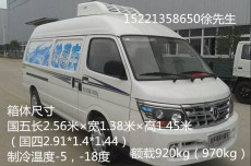 上海至海西州水产品 电子产品专线运输