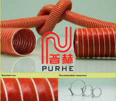 普赫531系列红色高温风管/热风管/双层硅胶风管