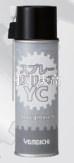 山一化學(xué)高性能液狀氟素潤滑劑YC