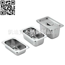 不锈钢美式份数盘（Stainless steel Gastronorm containers）ZD-FSP12