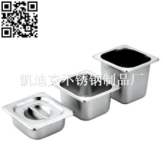 不锈钢美式份数盘（Stainless steel Gastronorm containers）ZD-FSP10