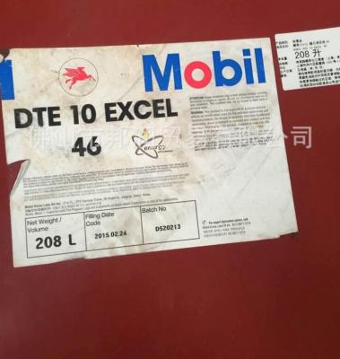 Mobil DTE10 Excel 68