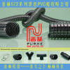 普赫572系列黑色PVC吸尘夹网钢丝管
