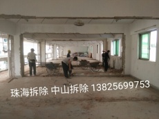 珠海 中山 江門 佛山 東莞大型廠房 酒店 商場 ktv 賓館拆除