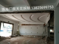 珠海 江门 中山 东莞 惠州 佛山 广州拆除专家 强大的施工队伍