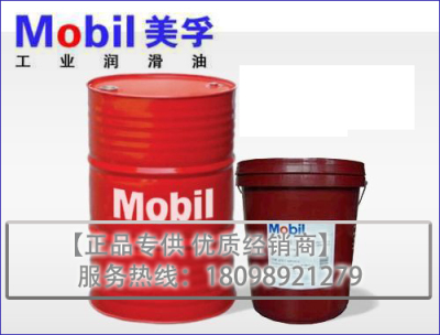 美孚 柴油发动机油 佳特M440系列