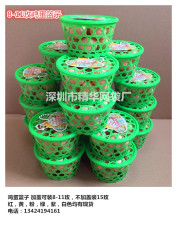 广东优质塑料篮子鸡蛋篮子水果篮子