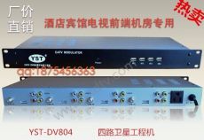 亚视通YST-DV804四路工程机 中6四路工程接收机