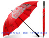 雨伞厂 雨伞厂家直杆广告雨伞太阳伞 高尔夫伞