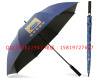 东莞雨伞厂 珠海雨伞厂广告伞定做广告伞生产