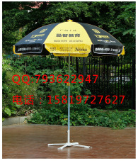 广州广告太阳伞 广州制伞厂户外太阳伞沙滩伞广州雨伞定做