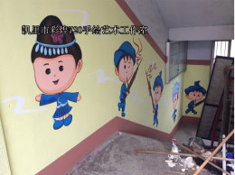 贵州凯里少数民族苗族卡通彩绘都匀手绘墙画遵义彩绘墙