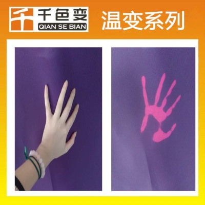 變色皮革 光變皮革 大量批發(fā)現(xiàn)貨供應(yīng)