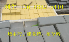 广州透水砖厂家
