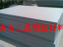 PVC板 灰色/透明PVC板 优质供应商 进口PVC板材