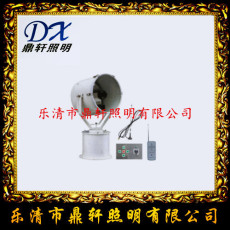TG28-A探照燈 TG28-A遠程遙控探照燈 TG28-A-300W