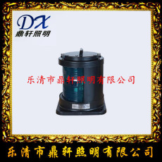CXH6-1D環照燈 CXH6-1D船用信號燈 CXH6-1D航行信號燈