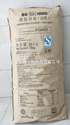 上海雀巢脱脂奶粉生产厂家