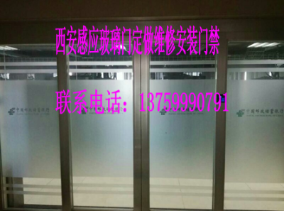 西安感應(yīng)門(mén)維修 自動(dòng)門(mén)維修 醫(yī)用門(mén)維修