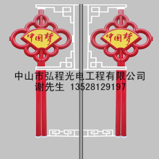 扇形异型中国结灯
