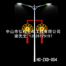 平安吉祥造型灯