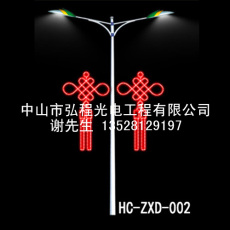 联通中国结造型灯