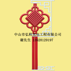 異型中國結