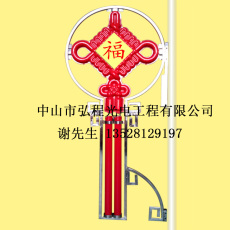 2號福字明月型中國結燈