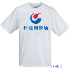 厂家直销纯白色圆领T恤文化衫广告衫订做印
