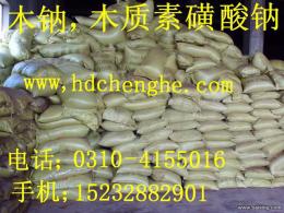木質(zhì)素的用途