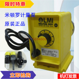 American Milton Roy LMI series electromagnetic diaphragm metering pump