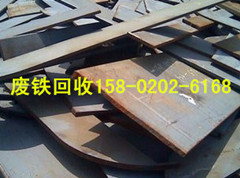 广州黄埔经济技术开发区废旧钢铁回收公司上门收购模具冲花铁生铁价格
