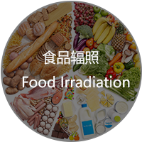 惠州塑料包裝制品輻照滅菌消毒 母乳袋輻照滅菌