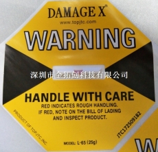 国产黄色25GDAMAGE X防震标签不干胶
