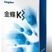 金蝶K3WISE财务管理系统 苏州金蝶K3软件