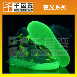 夜光粉