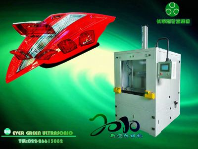 長(zhǎng)榮智能型超音波塑膠熔接機(jī)
