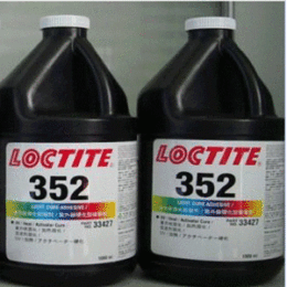 乐泰352 uv胶水Loctite352