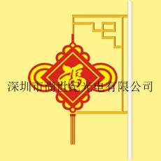 福字中國結扁燈籠
