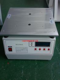 低頻振動(dòng)試驗(yàn)機(jī)