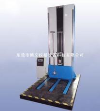 零跌落試驗機