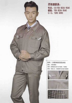 龍泉工作服 成都龍泉工作服 龍泉服裝廠